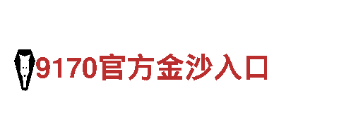 2021乐鱼网址-制造有限公司